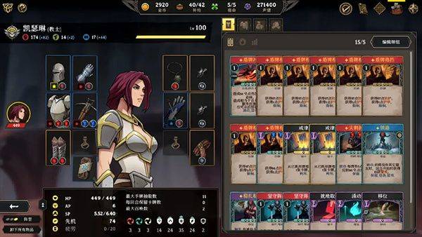 高殿战记官方正版下载 v1.0.12 安卓版 角色介绍及搭配攻略截图3
