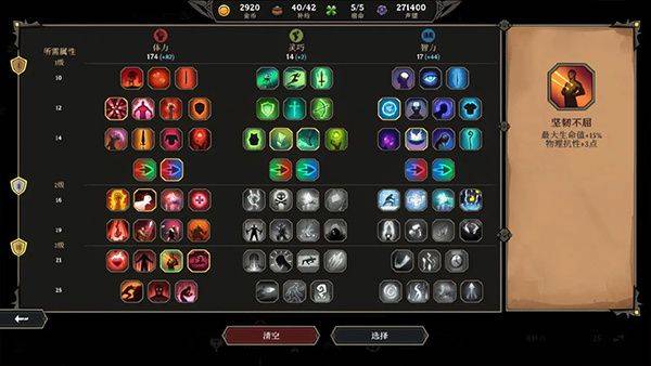 高殿战记官方正版下载 v1.0.12 安卓版 角色介绍及搭配攻略截图4