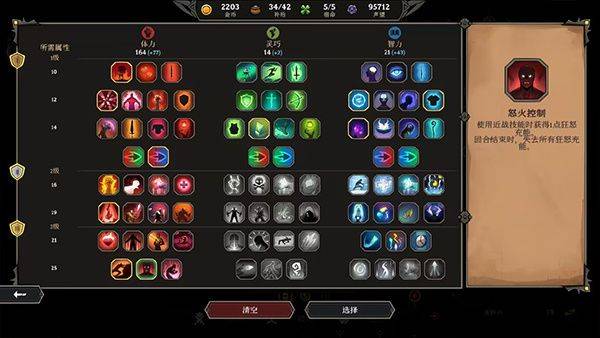 高殿战记官方正版下载 v1.0.12 安卓版 角色介绍及搭配攻略截图8