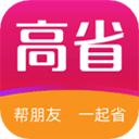 高省app v5.3.3安卓版