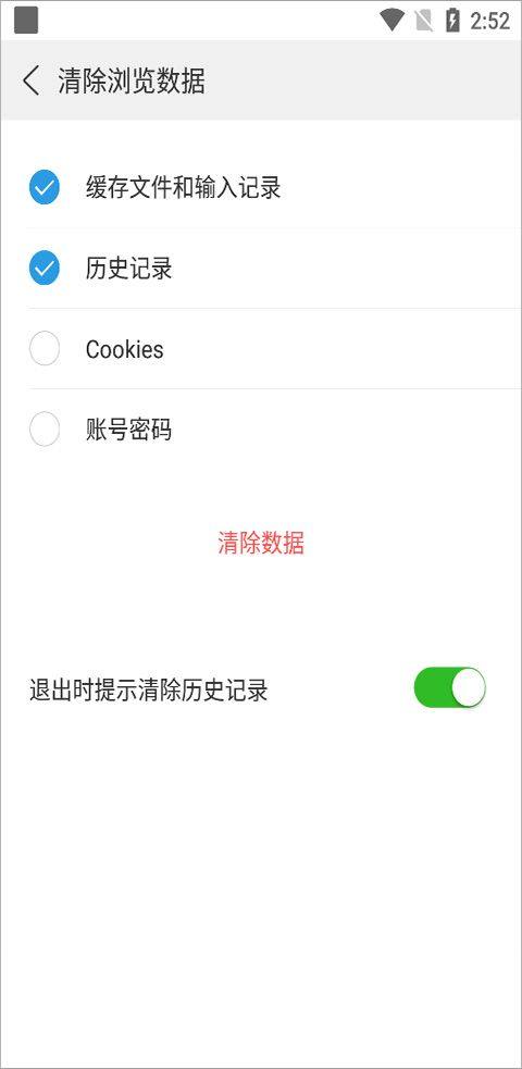 高速浏览器手机版 4.7.8安卓版