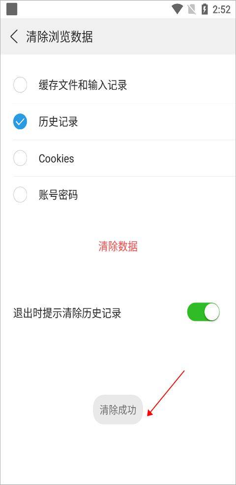 高速浏览器手机版 4.7.8安卓版