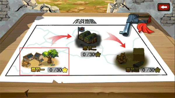 鬼子必须死游戏手机版 v11.0安卓版