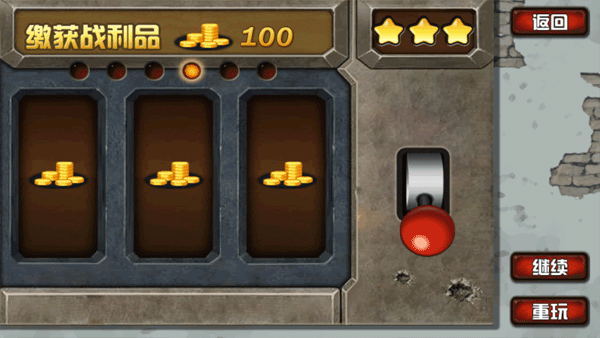 鬼子必须死游戏手机版 v11.0安卓版