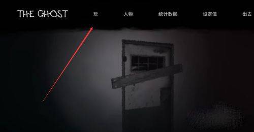 鬼魂2026最新版 v1.86.9安卓版