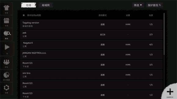 鬼魂手游官方正版 v1.86.7安卓版