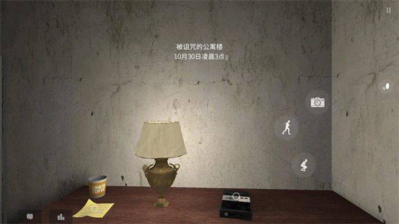鬼魂手游官方正版 v1.86.7安卓版