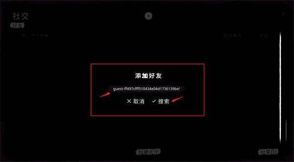 鬼魂手游官方正版 v1.86.7安卓版