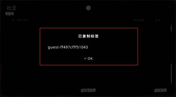 鬼魂手游官方正版 v1.86.7安卓版
