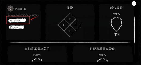鬼魂手游官方正版 v1.86.7安卓版