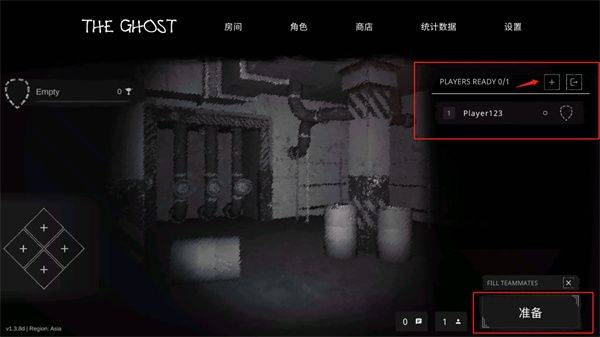 鬼魂手游官方正版 v1.86.7安卓版