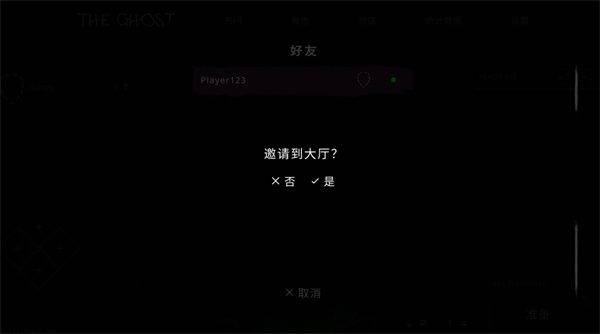 鬼魂手游官方正版 v1.86.7安卓版