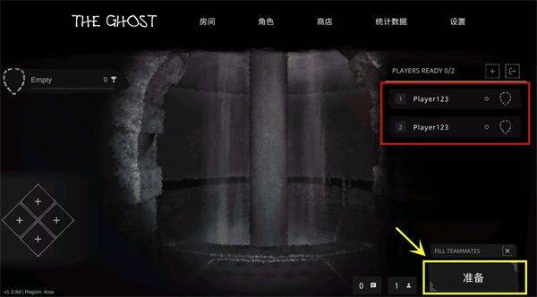 鬼魂手游官方正版 v1.86.7安卓版