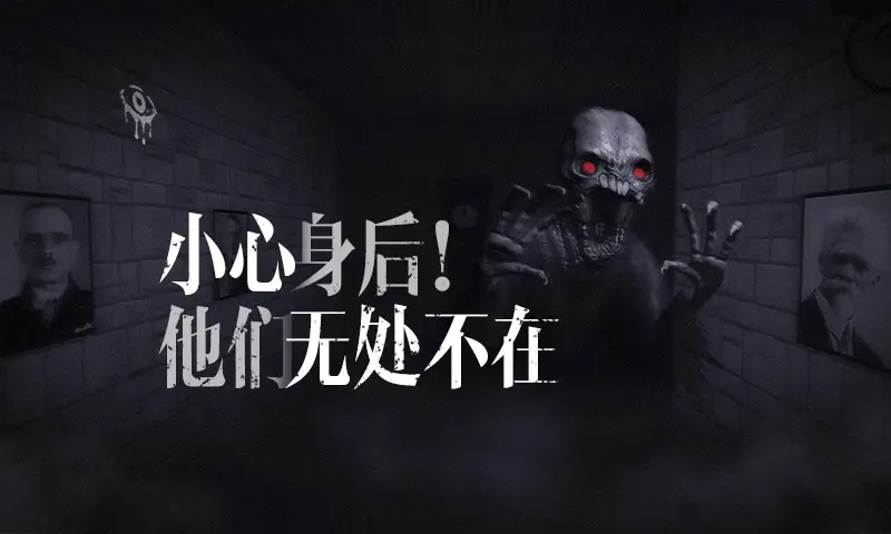 魂之眼（汉化）