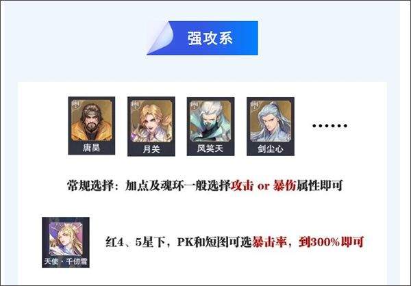 魂师对决内置MOD悬浮窗菜单免费版下载 v2.41.2 安卓版 游戏攻略截图2