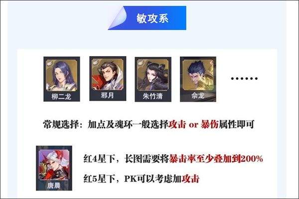 魂师对决内置MOD悬浮窗菜单免费版下载 v2.41.2 安卓版 游戏攻略截图3
