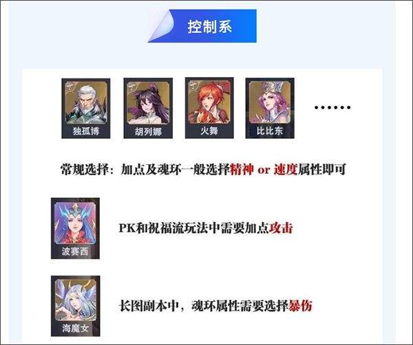 魂师对决内置MOD悬浮窗菜单免费版下载 v2.41.2 安卓版 游戏攻略截图4