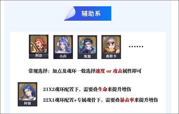 魂师对决内置MOD悬浮窗菜单免费版下载 v2.41.2 安卓版 游戏攻略截图5