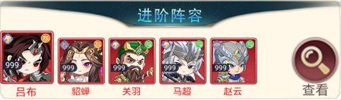魂斗三国 v1.0.0安卓版