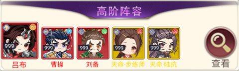 魂斗三国 v1.0.0安卓版