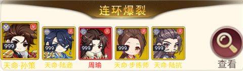 魂斗三国 v1.0.0安卓版
