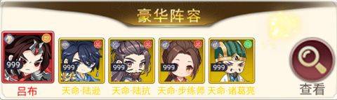 魂斗三国 v1.0.0安卓版