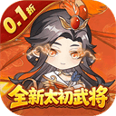 魂斗三国 v1.0.0 最新版