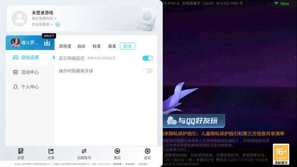 魂斗罗归来云游戏官方正版 v5.2.4.5021301安卓版
