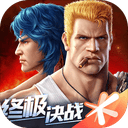 魂斗罗归来体验服 v1.84.138.0779安卓版