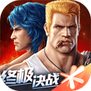 魂斗罗归来体验服 v1.82.135.0153安卓版