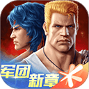 魂斗罗归来最新版本 v1.84.138.0767安卓版