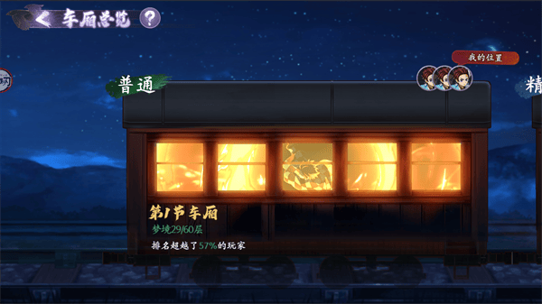 魂色官方正版 v1.0.07安卓版