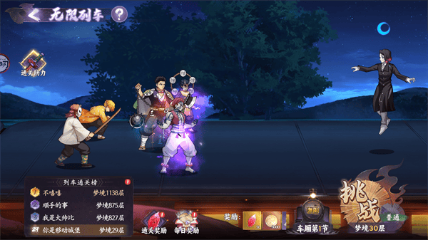 魂色官方正版 v1.0.07安卓版