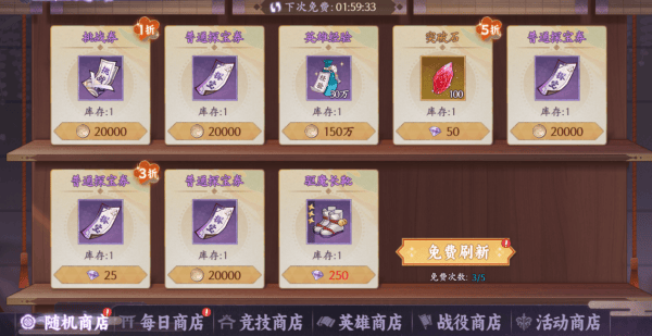 魂色官方正版 v1.0.07安卓版