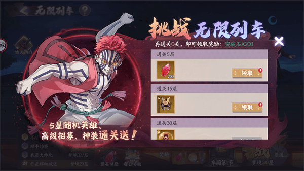 魂色官方正版 v1.0.07安卓版