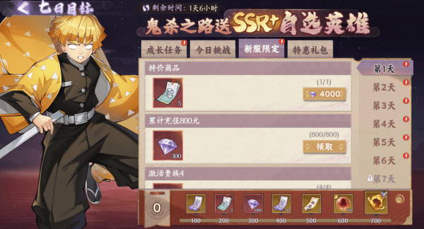 魂色官方正版 v1.0.07安卓版