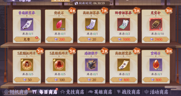 魂色官方正版 v1.0.07安卓版