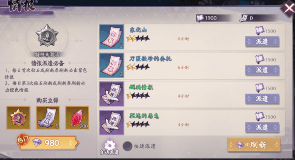 魂色官方正版 v1.0.07安卓版