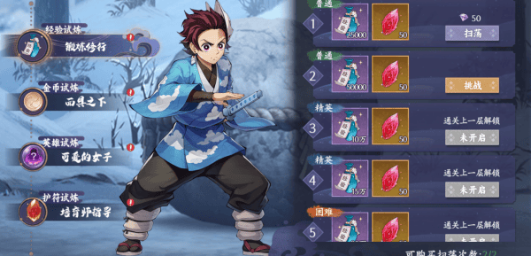 魂色官方正版 v1.0.07安卓版