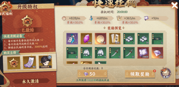 魂色官方正版 v1.0.07安卓版