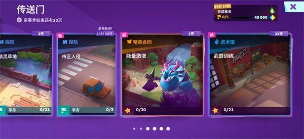 魔刻猎手国际服2026最新版下载 v12.10.4 安卓版 玩法攻略指南截图3
