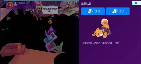 魔刻猎手国际服2026最新版下载 v12.10.4 安卓版 怎么组队截图2