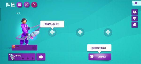 魔刻猎手国际服2026最新版下载 v12.10.4 安卓版 怎么组队截图4