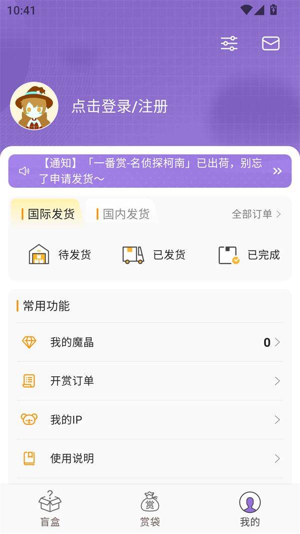 魔卡姬app最新版免费下载 v1.3.9 安卓版 使用教程截图1