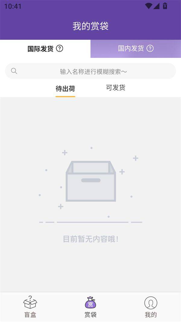 魔卡姬app最新版免费下载 v1.3.9 安卓版 使用教程截图3
