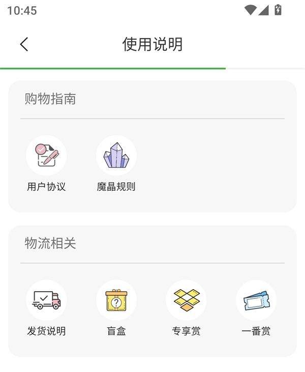 魔卡姬app最新版免费下载 v1.3.9 安卓版 使用教程截图5