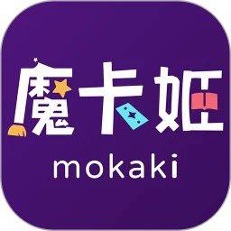 魔卡姬app最新版免费下载 v1.3.9 安卓版