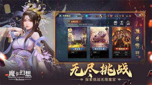 魔卡幻想官方版 v4.66.1.24111 安卓版 魔卡幻想官方版2