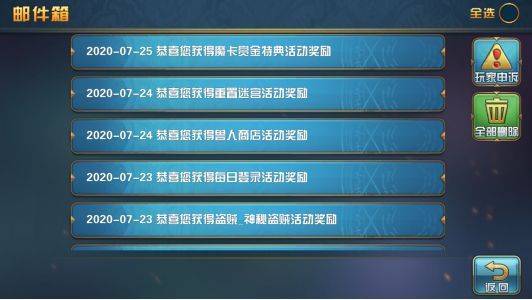 魔卡幻想官方版 v4.66.1.24111 安卓版 魔卡幻想新手指南3