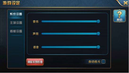 魔卡幻想官方版 v4.66.1.24111 安卓版 魔卡幻想新手指南2